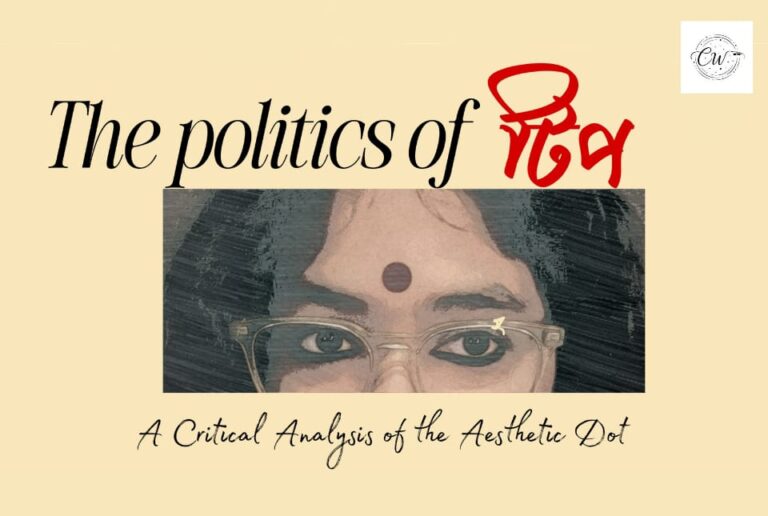 Politics of the Bindi: A Critical Analysis of the Aesthetic Dot